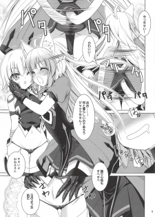 [Getsusekai (Motoe Hiroya)] Jack-chan Daisuki Atalanta-san (Fate/Apocrypha) - page 4