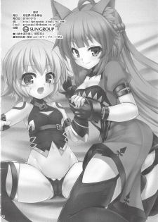 [Getsusekai (Motoe Hiroya)] Jack-chan Daisuki Atalanta-san (Fate/Apocrypha) - page 33