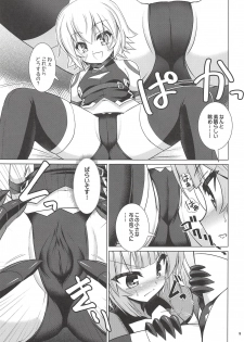 [Getsusekai (Motoe Hiroya)] Jack-chan Daisuki Atalanta-san (Fate/Apocrypha) - page 8