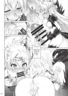 [Getsusekai (Motoe Hiroya)] Jack-chan Daisuki Atalanta-san (Fate/Apocrypha) - page 27