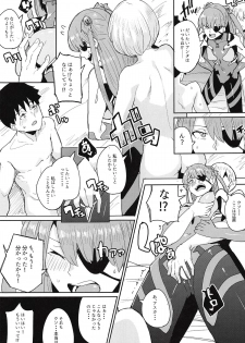 (C93) [Happouvijin (yumoteliuce)] Puberty (Neon Genesis Evangelion) - page 14