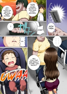 [NCP] Kakun dakara Shikata nai! ~ Hitozuma mo, Joshi Gakusei mo Nama Sounyuu de Harem SEX [English][iambobokay] - page 12