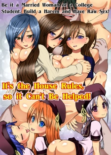 [NCP] Kakun dakara Shikata nai! ~ Hitozuma mo, Joshi Gakusei mo Nama Sounyuu de Harem SEX [English][iambobokay] - page 1
