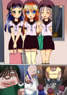 [NCP] Kakun dakara Shikata nai! ~ Hitozuma mo, Joshi Gakusei mo Nama Sounyuu de Harem SEX [English][iambobokay] - page 33