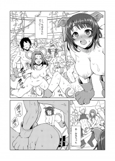 [Yohsyuan (Son Yohsyu)] Animal park: repo (Mizuryu Kei Land) [Digital] - page 8