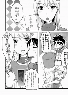 (C78) [Arikamatou (Benimashiko)] Torotoro Slime (Dragon Quest III) - page 5