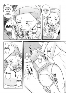 (C68) [Atelier M (Mario)] Ray=out alternative (Eureka seveN) [English] {Doujins.com} - page 17