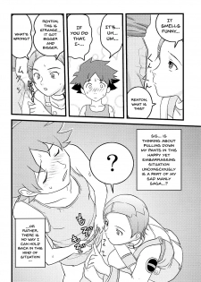 (C68) [Atelier M (Mario)] Ray=out alternative (Eureka seveN) [English] {Doujins.com} - page 15