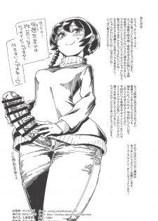 (Futaket 14.5) [Shichimen Soka (Sexyturkey)] Pink no Akuma ni Oshiri Ijirareru Hon (Sword Art Online Alternative Gun Gale Online) - page 25
