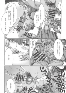 (Futaket 14.5) [Shichimen Soka (Sexyturkey)] Pink no Akuma ni Oshiri Ijirareru Hon (Sword Art Online Alternative Gun Gale Online) - page 13