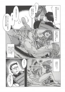 (Futaket 14.5) [Shichimen Soka (Sexyturkey)] Pink no Akuma ni Oshiri Ijirareru Hon (Sword Art Online Alternative Gun Gale Online) - page 10