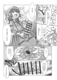 (Futaket 14.5) [Shichimen Soka (Sexyturkey)] Pink no Akuma ni Oshiri Ijirareru Hon (Sword Art Online Alternative Gun Gale Online) - page 17