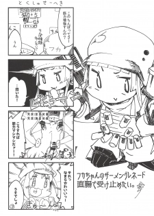 (Futaket 14.5) [Shichimen Soka (Sexyturkey)] Pink no Akuma ni Oshiri Ijirareru Hon (Sword Art Online Alternative Gun Gale Online) - page 24