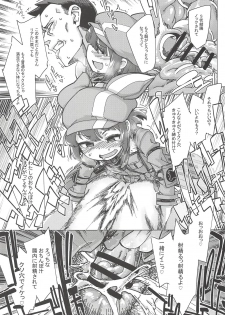(Futaket 14.5) [Shichimen Soka (Sexyturkey)] Pink no Akuma ni Oshiri Ijirareru Hon (Sword Art Online Alternative Gun Gale Online) - page 20