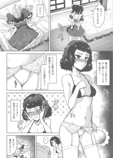 (C94) [Wareme (Koppe)] Kawakami No Maedewa Sessei Dekinai Setsu (Persona 5) - page 5