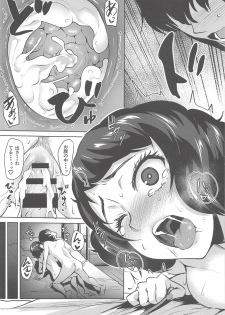 (C94) [Wareme (Koppe)] Kawakami No Maedewa Sessei Dekinai Setsu (Persona 5) - page 26