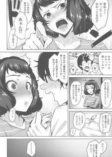 (C94) [Wareme (Koppe)] Kawakami No Maedewa Sessei Dekinai Setsu (Persona 5) - page 27