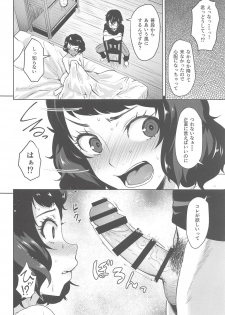 (C94) [Wareme (Koppe)] Kawakami No Maedewa Sessei Dekinai Setsu (Persona 5) - page 9