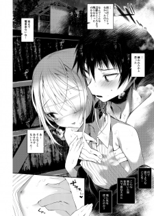 [111 Touban (1-gou)] Youichi no Waki de Asobu Hon - A book playing with Yoichi's underarms. [Digital] - page 16