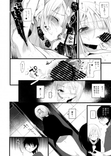 [111 Touban (1-gou)] Youichi no Waki de Asobu Hon - A book playing with Yoichi's underarms. [Digital] - page 14