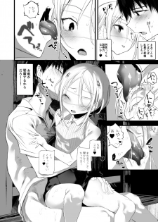 [111 Touban (1-gou)] Youichi no Waki de Asobu Hon - A book playing with Yoichi's underarms. [Digital] - page 22