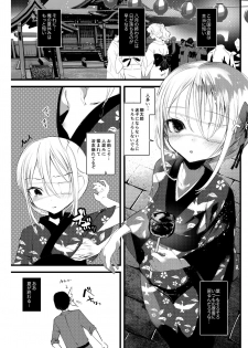 [111 Touban (1-gou)] Youichi no Waki de Asobu Hon - A book playing with Yoichi's underarms. [Digital] - page 28