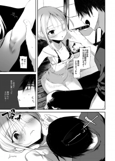 [111 Touban (1-gou)] Youichi no Waki de Asobu Hon - A book playing with Yoichi's underarms. [Digital] - page 5