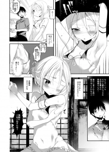 [111 Touban (1-gou)] Youichi no Waki de Asobu Hon - A book playing with Yoichi's underarms. [Digital] - page 4