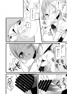 [111 Touban (1-gou)] Youichi no Waki de Asobu Hon - A book playing with Yoichi's underarms. [Digital] - page 12