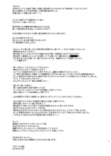 [111 Touban (1-gou)] Youichi no Waki de Asobu Hon - A book playing with Yoichi's underarms. [Digital] - page 31