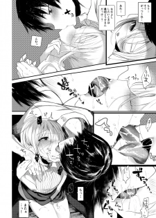 [111 Touban (1-gou)] Youichi no Waki de Asobu Hon - A book playing with Yoichi's underarms. [Digital] - page 18