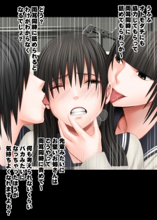 [Mimics (Crimson)] Koakuma na Kouhai no Les Dorei ni Sareta Majime na Fuuki Iinchou - page 15