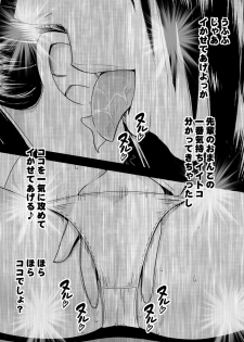 [Mimics (Crimson)] Koakuma na Kouhai no Les Dorei ni Sareta Majime na Fuuki Iinchou - page 30