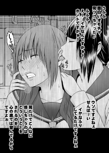 [Mimics (Crimson)] Koakuma na Kouhai no Les Dorei ni Sareta Majime na Fuuki Iinchou - page 14
