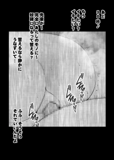 [Mimics (Crimson)] Koakuma na Kouhai no Les Dorei ni Sareta Majime na Fuuki Iinchou - page 46