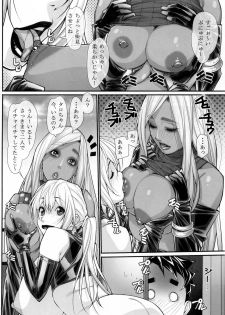 (Futaket 13) [Kudamono Monogatari (Kuroishi Ringo)] NH no Otouto 2 - page 3