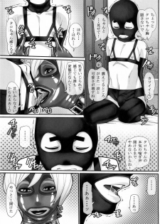 (Futaket 13) [Kudamono Monogatari (Kuroishi Ringo)] NH no Otouto 2 - page 16