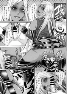 (Futaket 13) [Kudamono Monogatari (Kuroishi Ringo)] NH no Otouto 2 - page 12