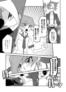 [Mijinko Paradise (Azuma Juuji)] Matsuki rei, on nekketsu shidōudaa! (Yu-Gi-Oh! Zexal) [Digital] - page 2