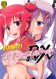 (Anata to Dokidoki shitai! 4) [Goberazzo (Mukaibi Aoi)] Shakunetsu no Sweet Spot RX (Shakunetsu no Takkyuu Musume)