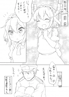 (Houraigekisen! Yo-i! 38Senme) [Miyabeeya (Miyabi)] Maid Ikazuchi to H suru Hon (Kari) (Kantai Collection -KanColle-, Kobayashi-san-chi no Maid Dragon) - page 9
