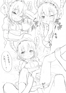 (Houraigekisen! Yo-i! 38Senme) [Miyabeeya (Miyabi)] Maid Ikazuchi to H suru Hon (Kari) (Kantai Collection -KanColle-, Kobayashi-san-chi no Maid Dragon) - page 7