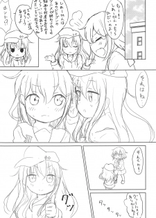 (Houraigekisen! Yo-i! 38Senme) [Miyabeeya (Miyabi)] Maid Ikazuchi to H suru Hon (Kari) (Kantai Collection -KanColle-, Kobayashi-san-chi no Maid Dragon) - page 4