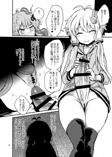 [Konnyaku Nabe (magifuro Konnyaku)] Futanari Yukari-san VS Virtual Kuukan (VOICEROID) [Digital] - page 9