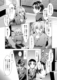 [Matsunami Rumi] Kochira Hitozuma Onayami Soudanjo [Digital] - page 43