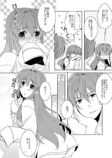 [Kabutomushi (Ijiro Suika)] Ani Shirt (Fire Emblem Heroes) - page 6