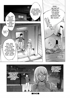 [Kon-Kit] KayaNetori Kaya-Nee Series Aizou Ban Ch. 1 [English] [Aoitenshi] - page 31