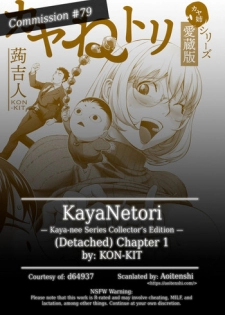 [Kon-Kit] KayaNetori Kaya-Nee Series Aizou Ban Ch. 1 [English] [Aoitenshi]