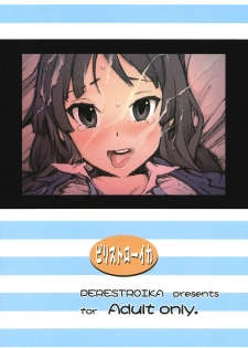 [Perestroika (Inoue Kiyoshirou)] K-BETU (K-ON!) [Chinese] [final個人漢化] [Decensored] - page 22