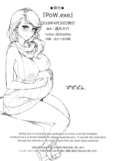 (COMIC1☆13) [Jikansa-Kougeki (Tooya Daisuke)] PoW.exe (Azur Lane) - page 21